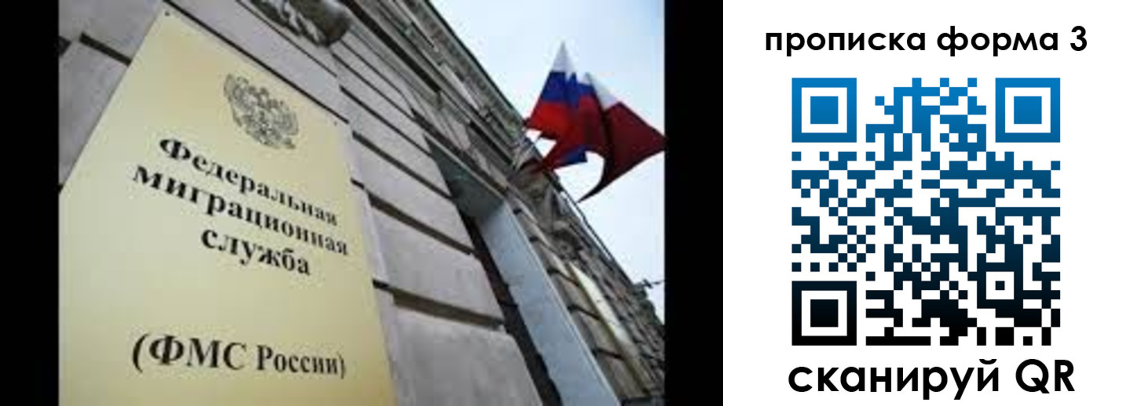 регистрация для школы в Янауле