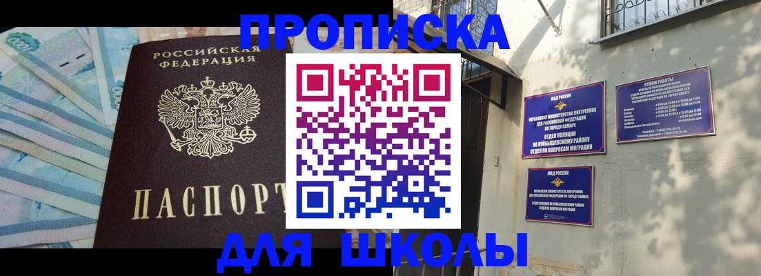 временная регистрация госуслуги в Янауле